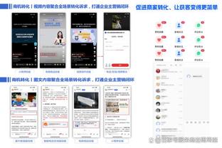 18luck电脑版截图1